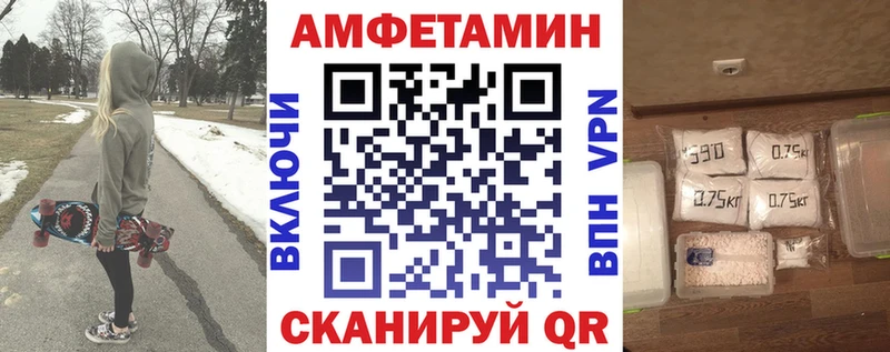 АМФЕТАМИН 98%  Нижняя Салда 