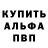 МДМА crystal Misha Company