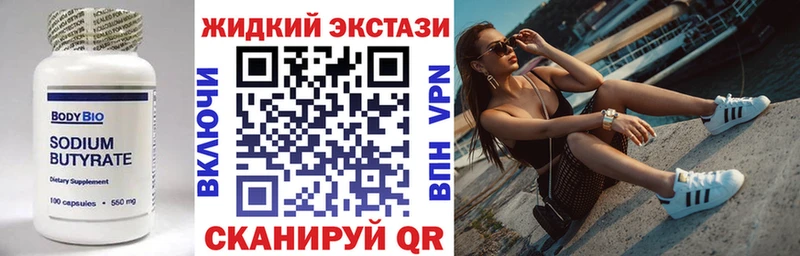 БУТИРАТ 1.4BDO  где купить наркотик  hydra tor  Нижняя Салда 