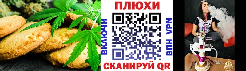 Печенье с ТГК конопля  Нижняя Салда 
