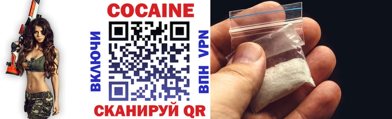 купить наркоту  Нижняя Салда  КОКАИН VHQ 