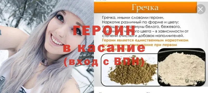 Героин герыч  Нижняя Салда 