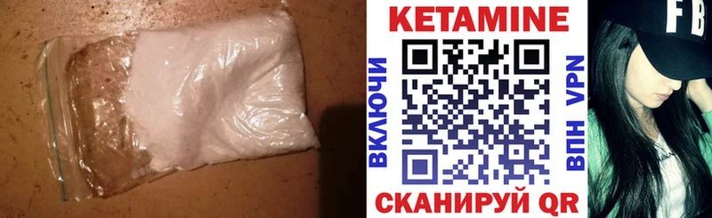 omg   Нижняя Салда  Кетамин VHQ 