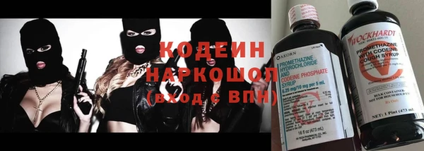 наркотики Долгопрудный