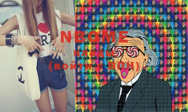 дмт Мегион