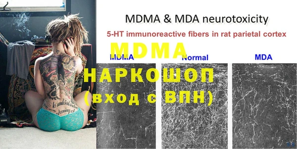 твердый Медвежьегорск