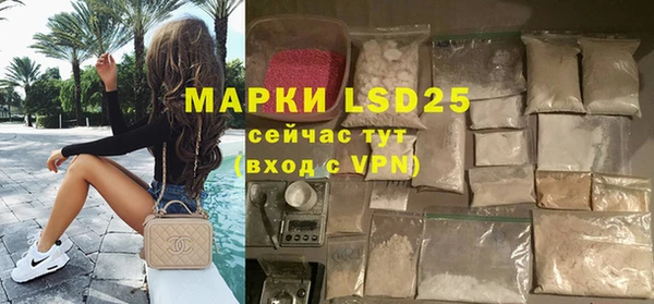 MDMA Заводоуковск