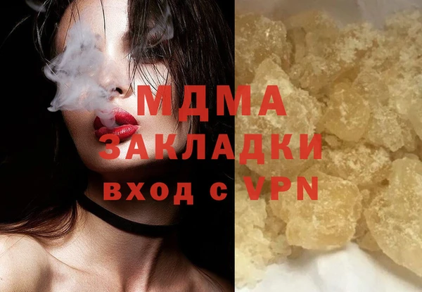 MDMA Заводоуковск