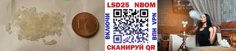 Лсд 25 экстази кислота  цена наркотик  Нижняя Салда 