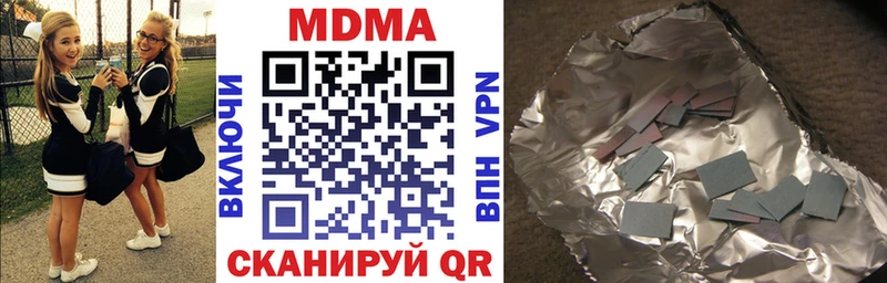 площадка клад Нижняя Салда MDMA Molly blacksprut рабочий сайт