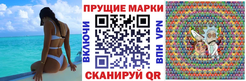 Марки 25I-NBOMe 1,8мг  Нижняя Салда 