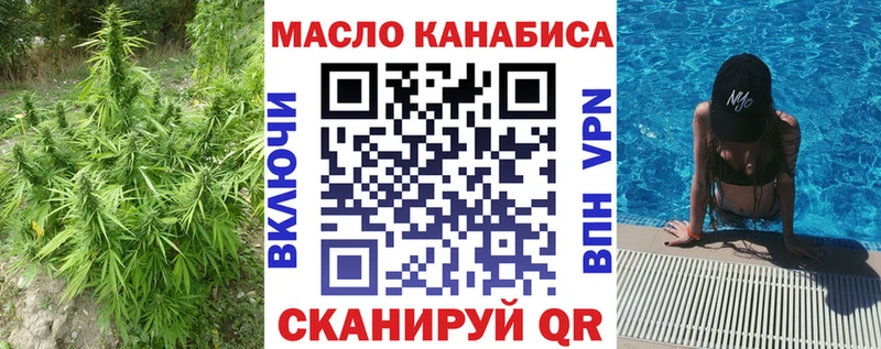 ТГК гашишное масло  блэк спрут ТОР  Нижняя Салда  как найти  